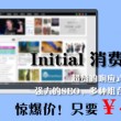 sight怎么读音发音英语怎么读