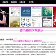stonehenge是什么意思